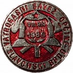 VSO SLAVONSKI BROD srebrno crvena